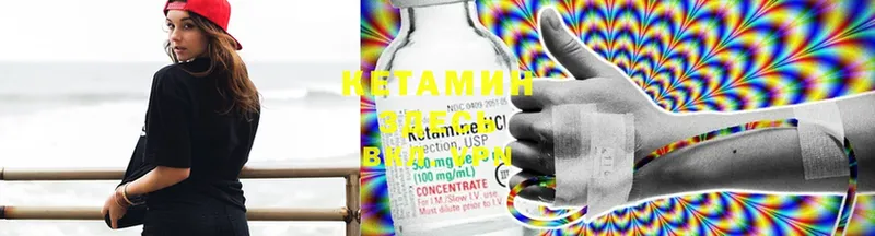 продажа наркотиков  darknet наркотические препараты  Кетамин ketamine  Азнакаево 